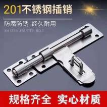 加大加厚专用明装大门不锈钢插销门栓车库门插不锈钢挂锁长梁