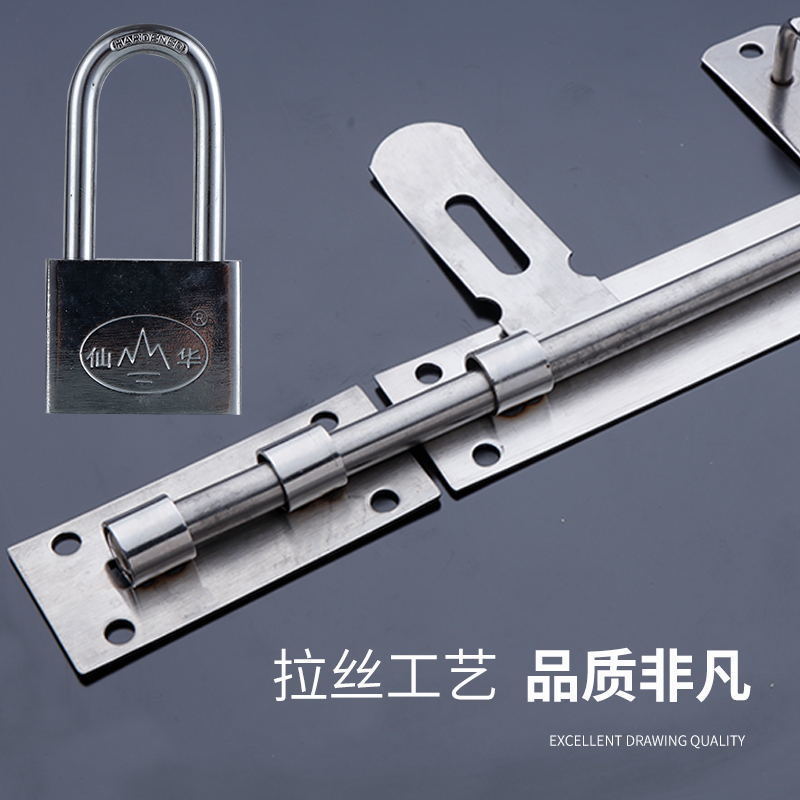 加大加厚专用明装大门不锈钢插销门栓车库门插不锈钢挂锁长梁