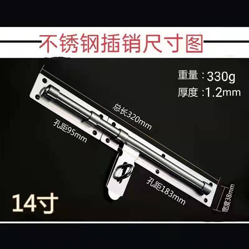加大加厚专用明装大门不锈钢插销门栓车库门插不锈钢挂锁长梁