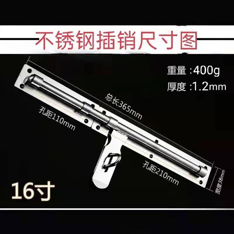 加大加厚专用明装大门不锈钢插销门栓车库门插不锈钢挂锁长梁