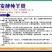羊粪高温发酵有机肥的功效可以长期改良土壤环境，改善土壤板