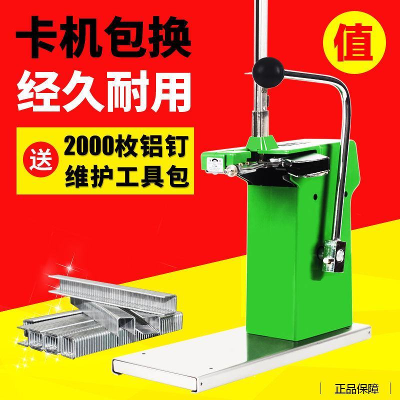 超市扎口机扎袋机蔬菜水果散称塑料袋铝钉扎口机711铝钉