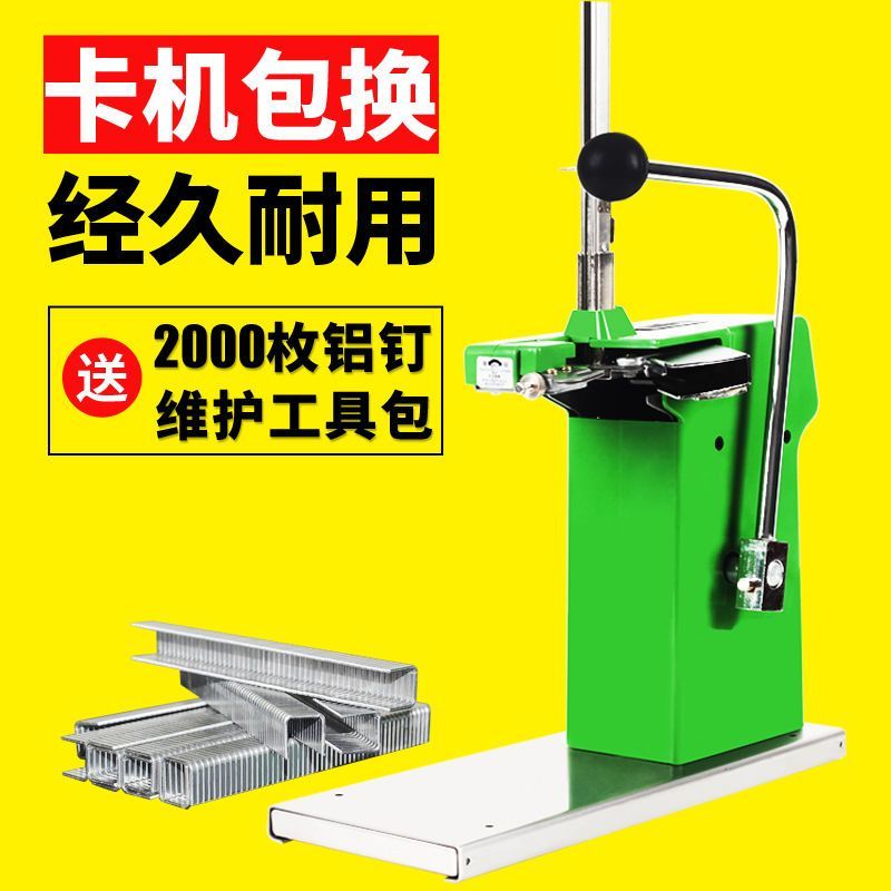 超市扎口机扎袋机蔬菜水果散称塑料袋铝钉扎口机711铝钉