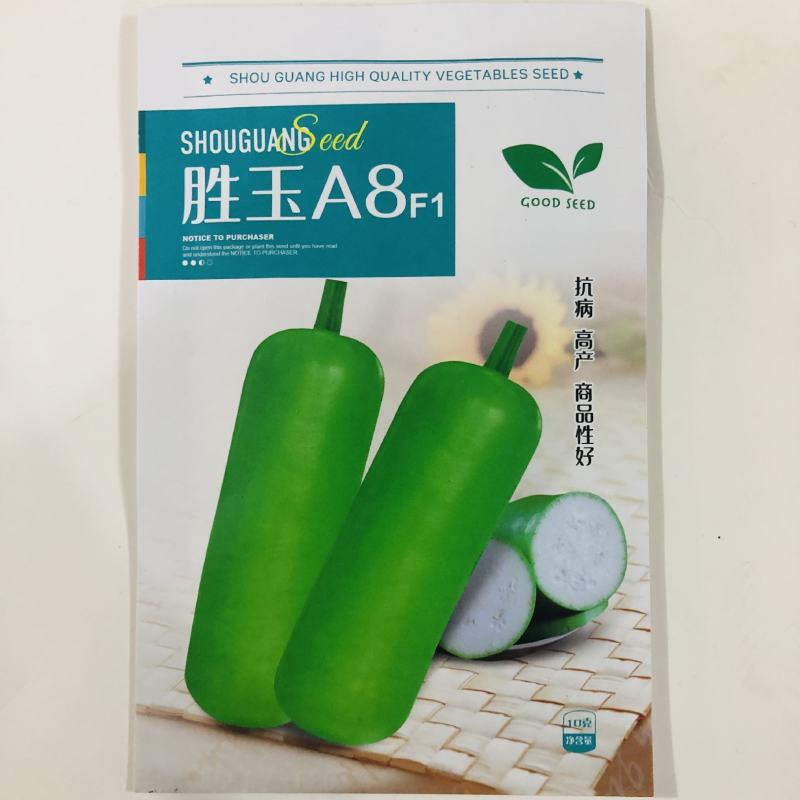 中短瓠瓜种子胜玉A6瓠瓜种子瓠瓜种中短棒蒲瓜种子瓠子种子