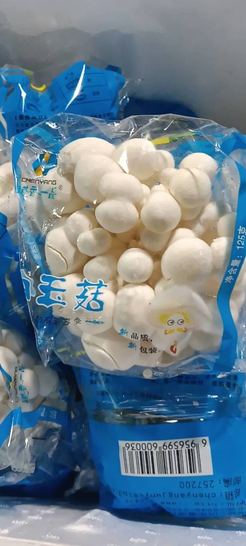 各种菌类价格不高欢迎来询问