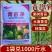 青苔净青苔药青苔去除剂果树柑橘树除青苔水面青苔墙面青苔剂