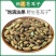 苍耳子产地大货严于品质地道药材实物拍摄祥泰药材栈