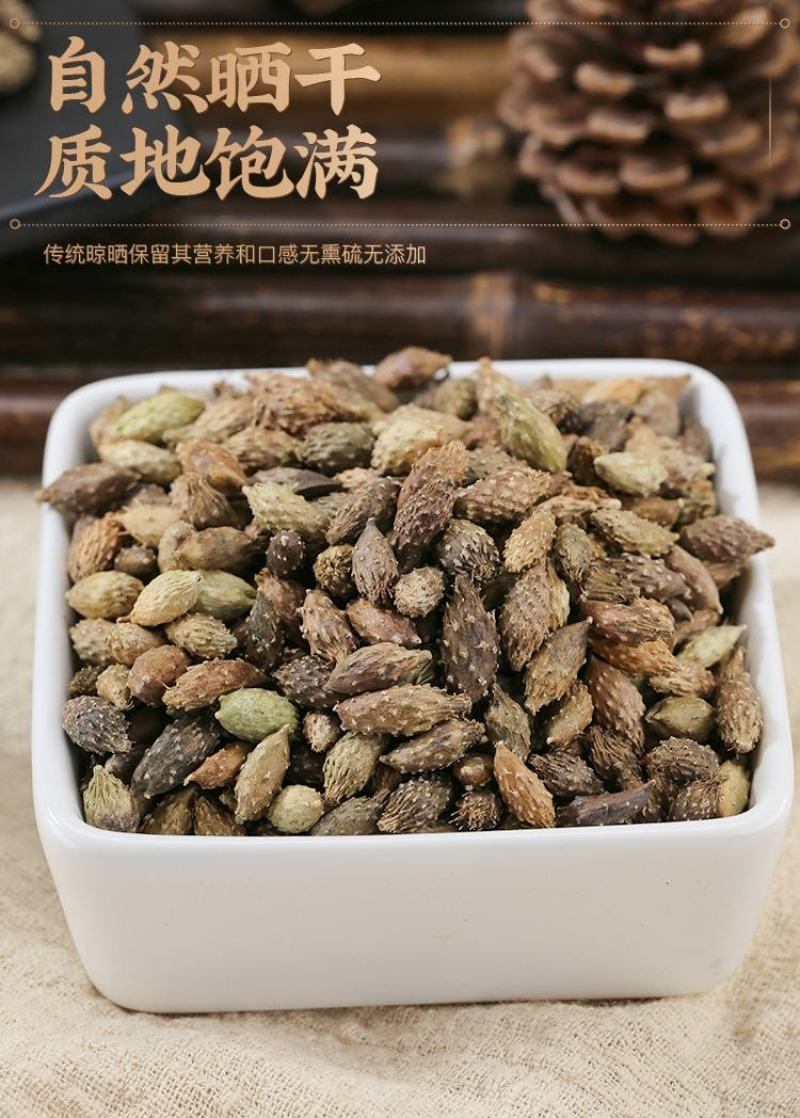 苍耳子产地大货严于品质地道药材实物拍摄祥泰药材栈