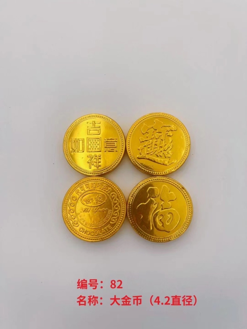 巧克力厂家巧克力糖金币金元宝金转花生称斤巧克力热卖