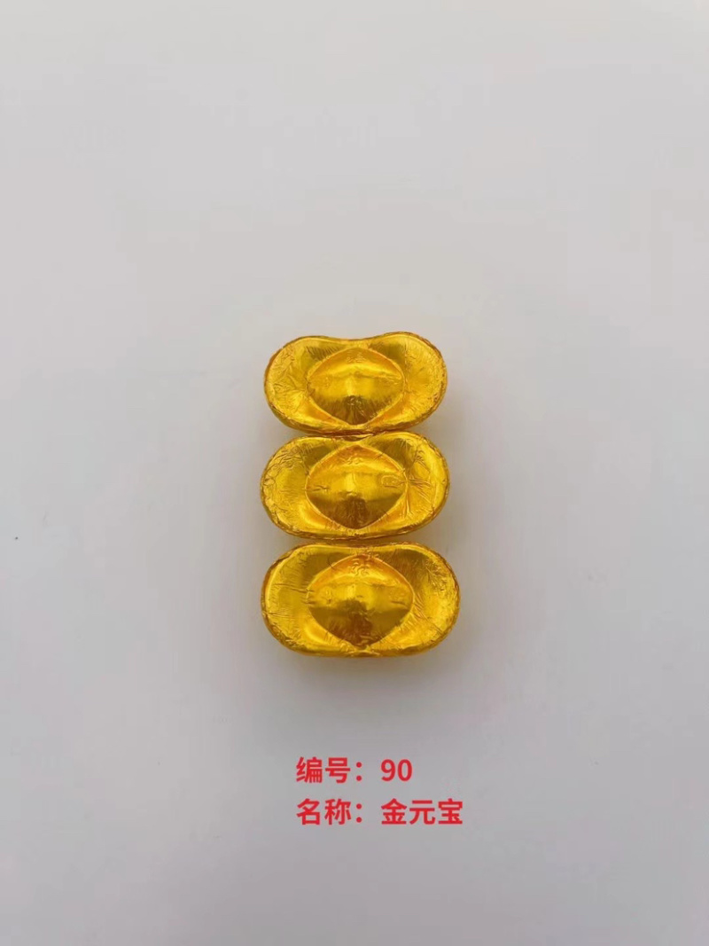 巧克力厂家巧克力糖金币金元宝金转花生称斤巧克力热卖