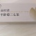 平卧菊三七茶，味道好，厂家直供，厂家批发价格，