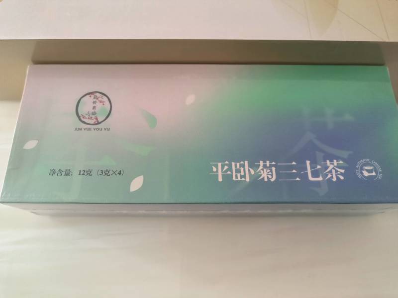 景天三七粉，预防保健食品，高钙含量，代餐粉