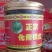 化橘红化州橘红产地直销正毛橘红片正宗化橘红
