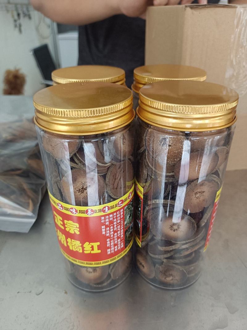 化橘红正宗化州橘红陈年橘红切片原产地发货正毛化州橘红