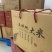 黄骅盐碱地大米2022年丰收了开始热卖中