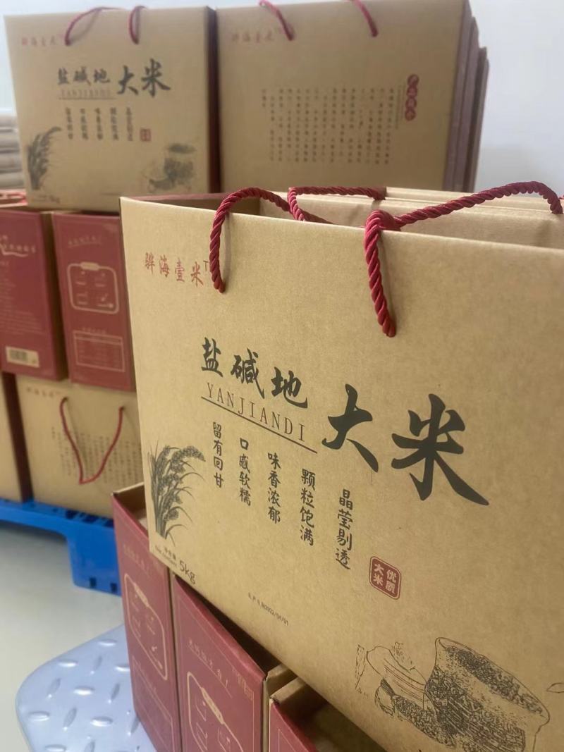 黄骅盐碱地大米2022年丰收了开始热卖中