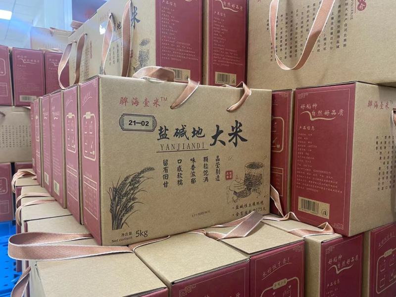 黄骅盐碱地大米2022年丰收了开始热卖中