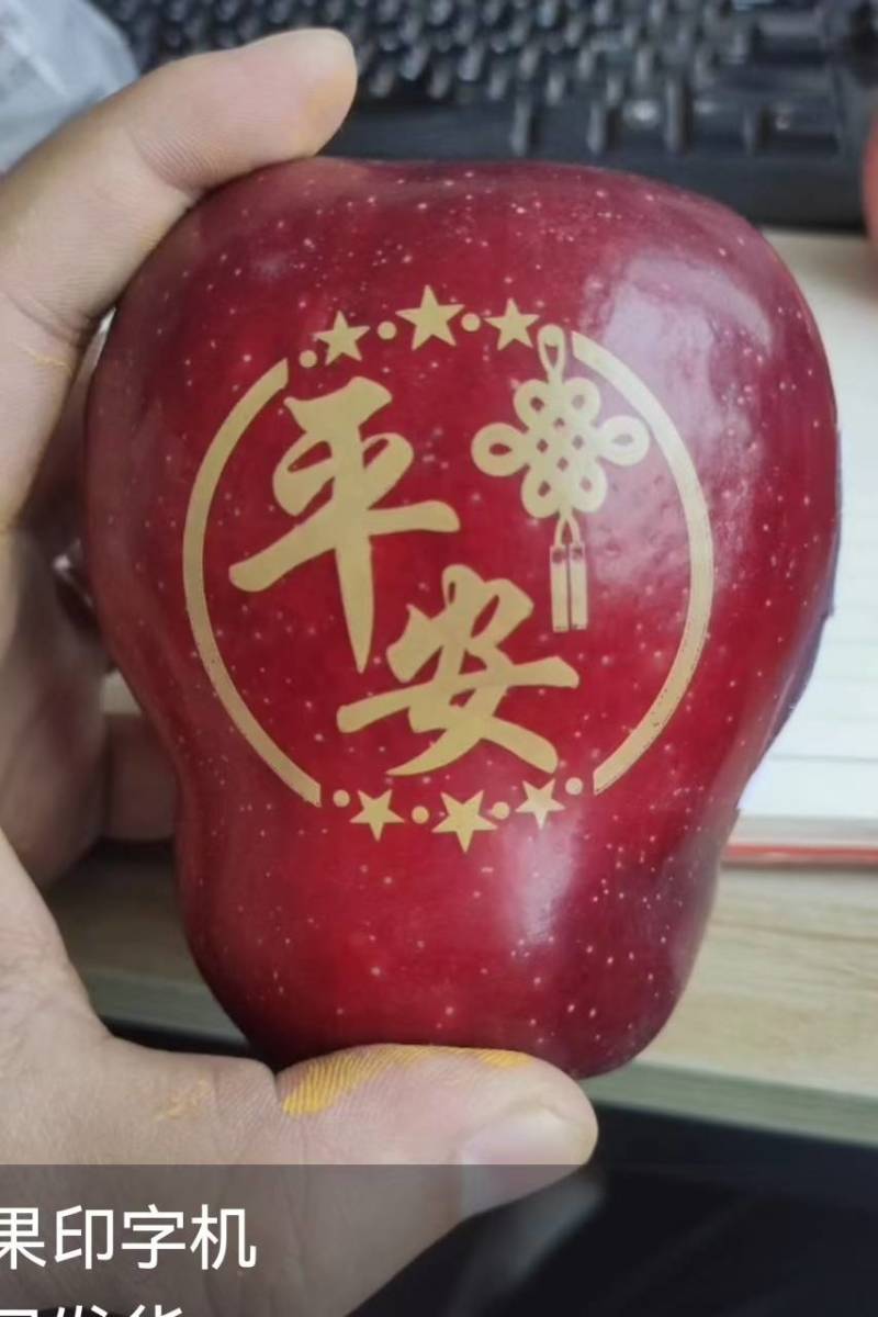 【下架】产地出售印字苹果，花样多，保质保量，全国发货。