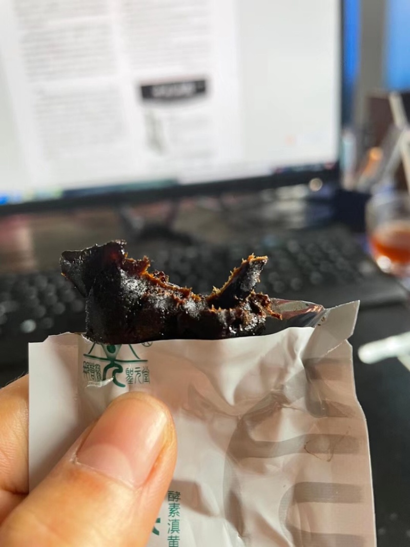 云南滇黄精九蒸九晒好的成品
