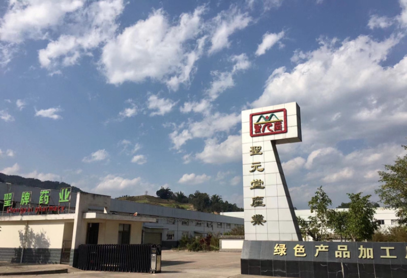 云南滇黄精九蒸九晒好的成品