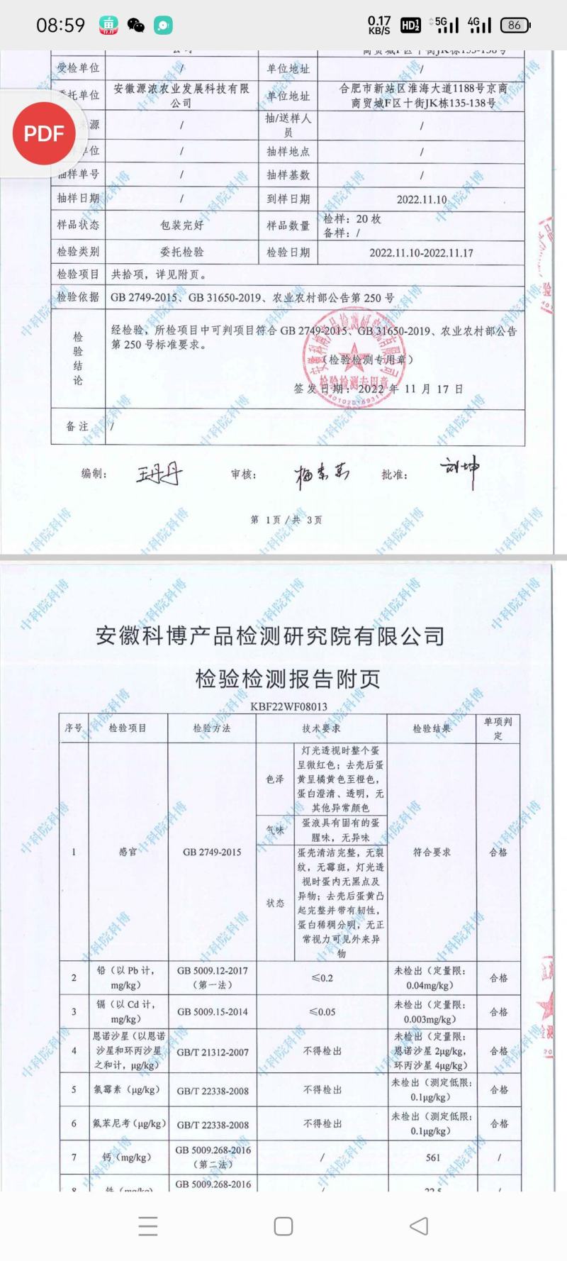 正宗土鸡蛋农家散养新鲜纯农村自养整箱批发