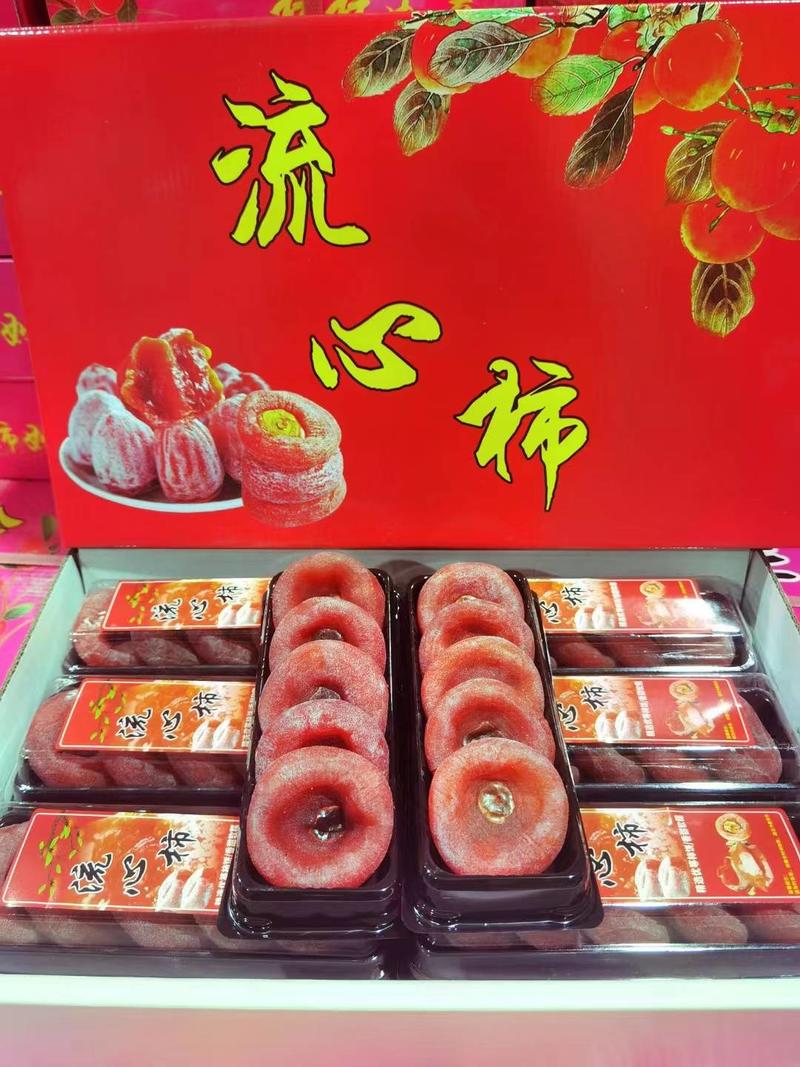 桂林霜降柿饼优质广西柿饼特产圆饼吊饼礼盒装商超源头工厂