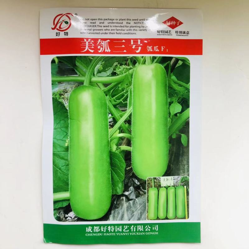 好特美瓠三号瓠瓜种子早熟高产抗病亮绿型杂交短棒瓠子瓜大田