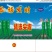 公版精选尖椒彩箱（7层）