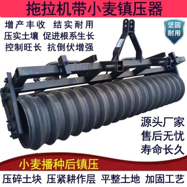 小麦镇压器拖拉机带的铸铁镇压器小麦保墒镇压麦子压地