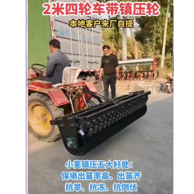 小麦镇压器拖拉机带的铸铁镇压器小麦保墒镇压麦子压地