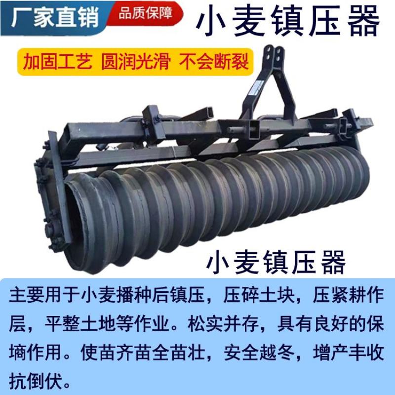 小麦镇压器拖拉机带的铸铁镇压器小麦保墒镇压麦子压地