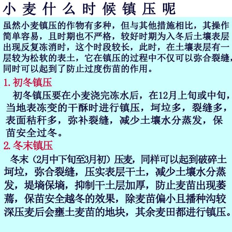 小麦镇压器拖拉机带的铸铁镇压器小麦保墒镇压麦子压地