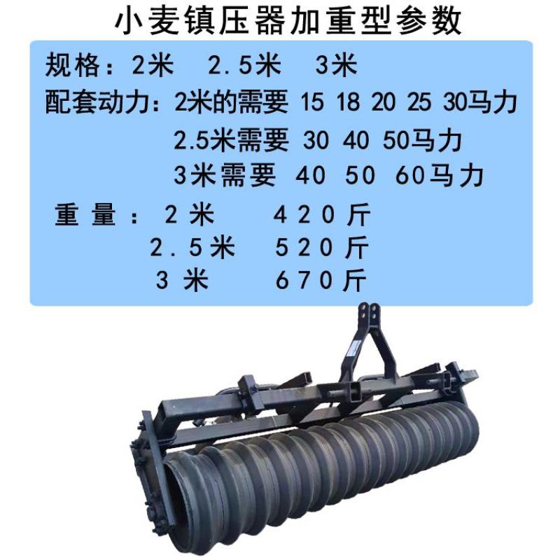 小麦镇压器拖拉机带的铸铁镇压器小麦保墒镇压麦子压地