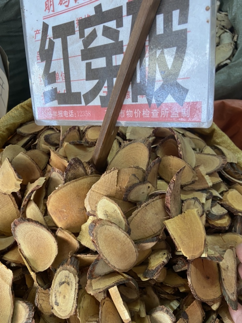 中药材血风藤野生状元红红穿破石青筋藤铁牛入石