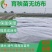 【复购高】无纺布保湿保温透水透气育苗专用绿化盖土