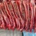 国产鲜冻牛肉纯一手货源品质保证诚信经营欢迎联系一手货