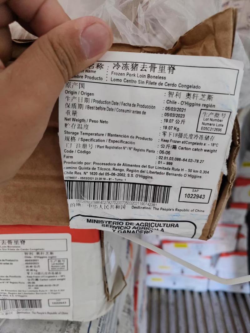 智力三号肉精品三号临沂水产提货31000元一吨33元