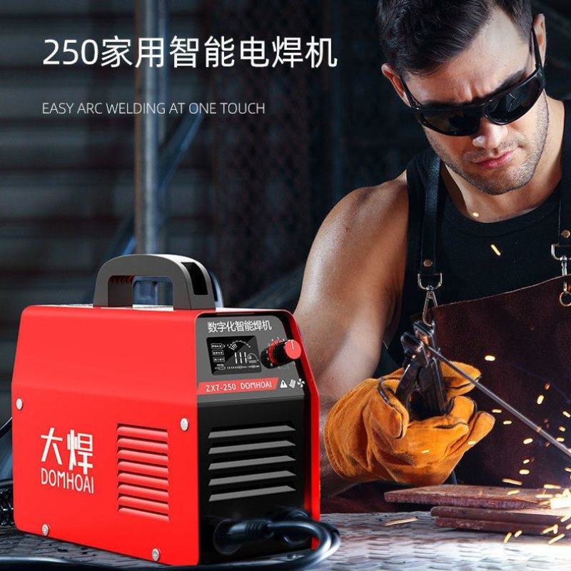 大焊315电焊机220v380v家用小型直流双电压全自
