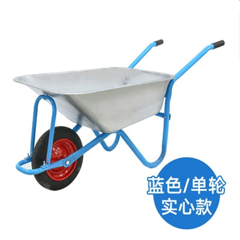农用独轮小推车单轮货车推沙泥土花园垃圾建筑大棚工地手推车