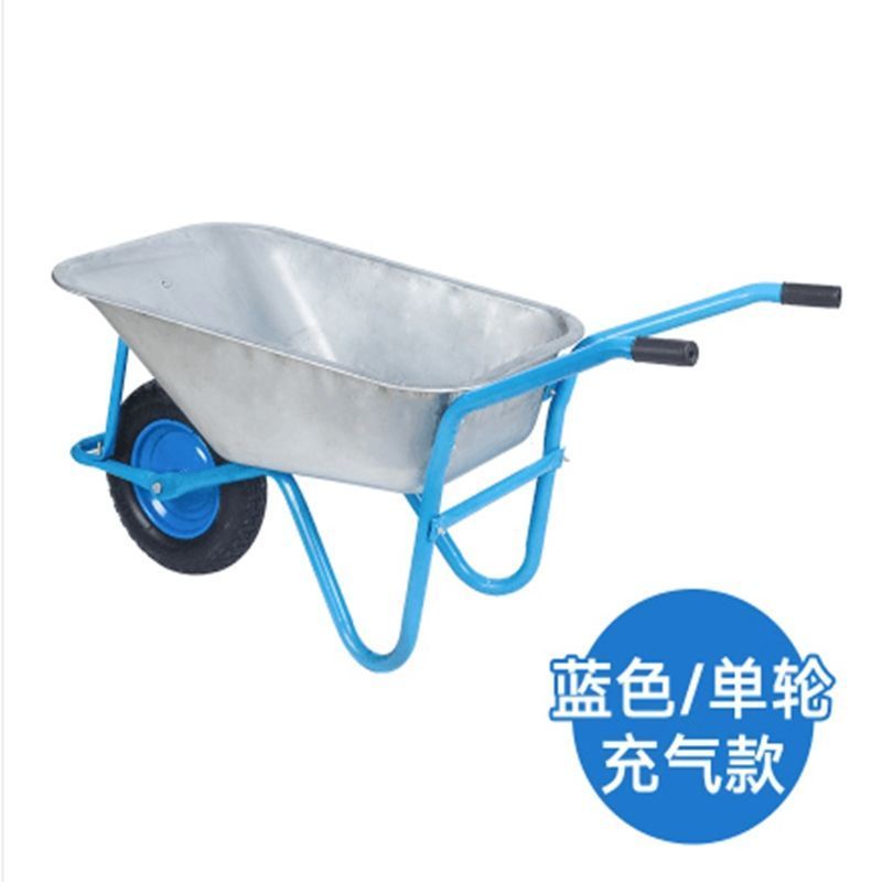 农用独轮小推车单轮货车推沙泥土花园垃圾建筑大棚工地手推车