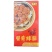 网红爆品蟹黄拌面批发蟹粉面预制菜方便速食拉面冷冻满满蟹黄