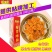 网红爆品蟹黄拌面批发蟹粉面预制菜方便速食拉面冷冻满满蟹黄