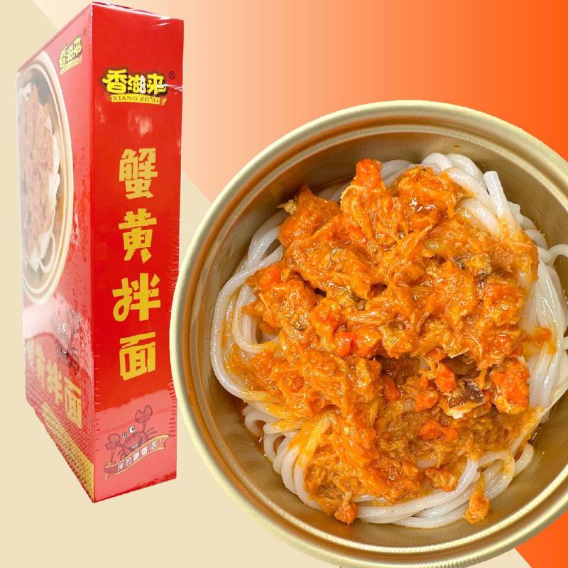 网红爆品蟹黄拌面批发蟹粉面预制菜方便速食拉面冷冻满满蟹黄