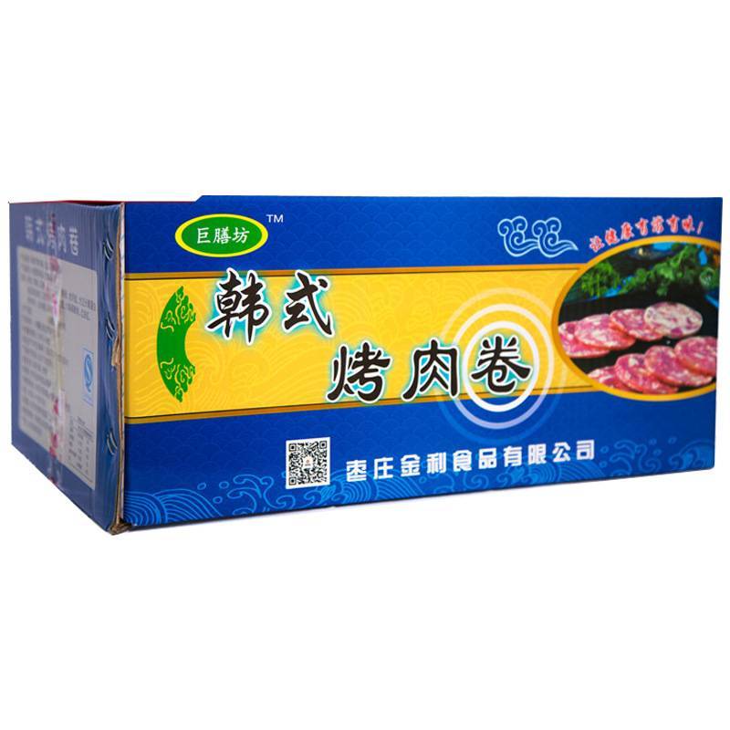 香滋来韩式烤肉卷速冻食品批发火锅食材