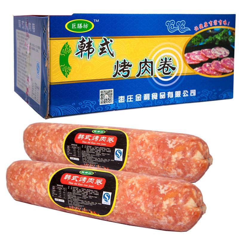 香滋来韩式烤肉卷速冻食品批发火锅食材