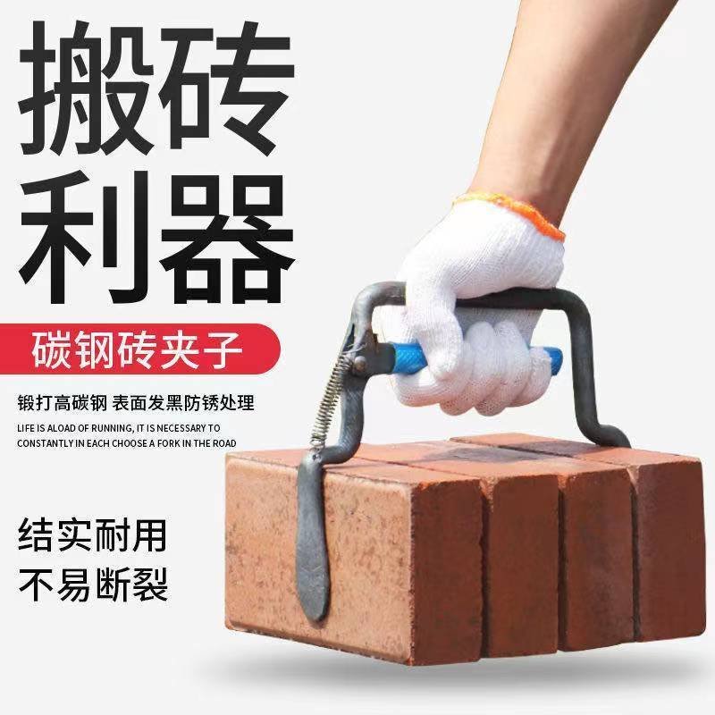 省力砖夹子多功能上海红砖夹工具五块水泥砖头搬砖器可调搬砖
