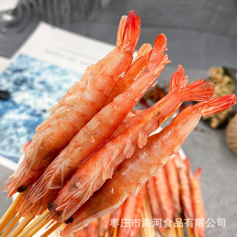 串串虾手把虾串铁板大虾新鲜商用半成品南美对虾