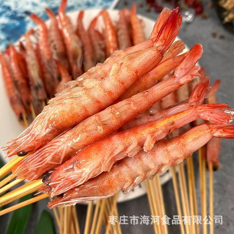 串串虾手把虾串铁板大虾新鲜商用半成品南美对虾