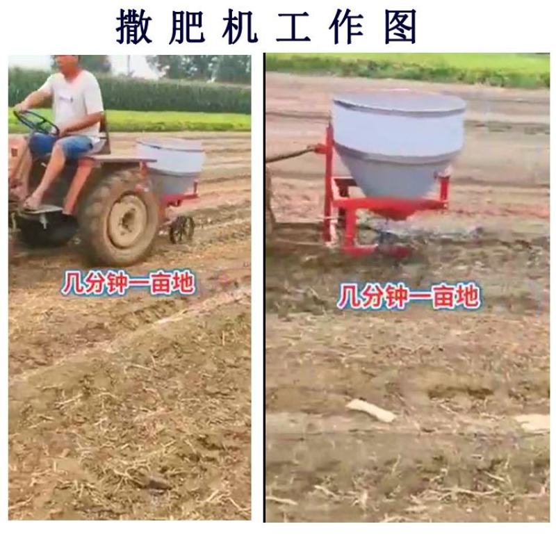 大型撒肥机拖拉机后悬挂扬肥器加厚不锈钢施肥机单圆盘撒