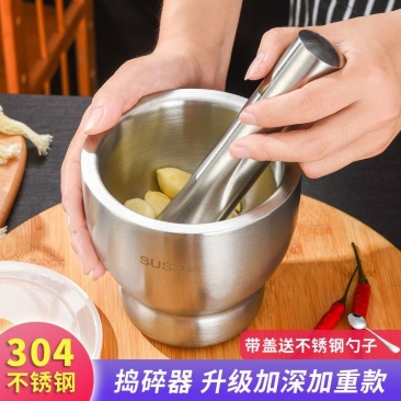 304不锈钢捣碎器实心捣蒜器家用研磨捣药罐手动蒜泥器蒜臼
